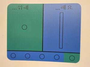 획득-실행 카드