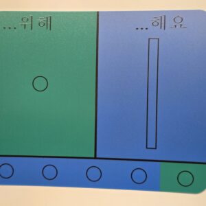 획득-실행 카드