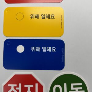 정지/이동/ 미니 토큰 보드 세트